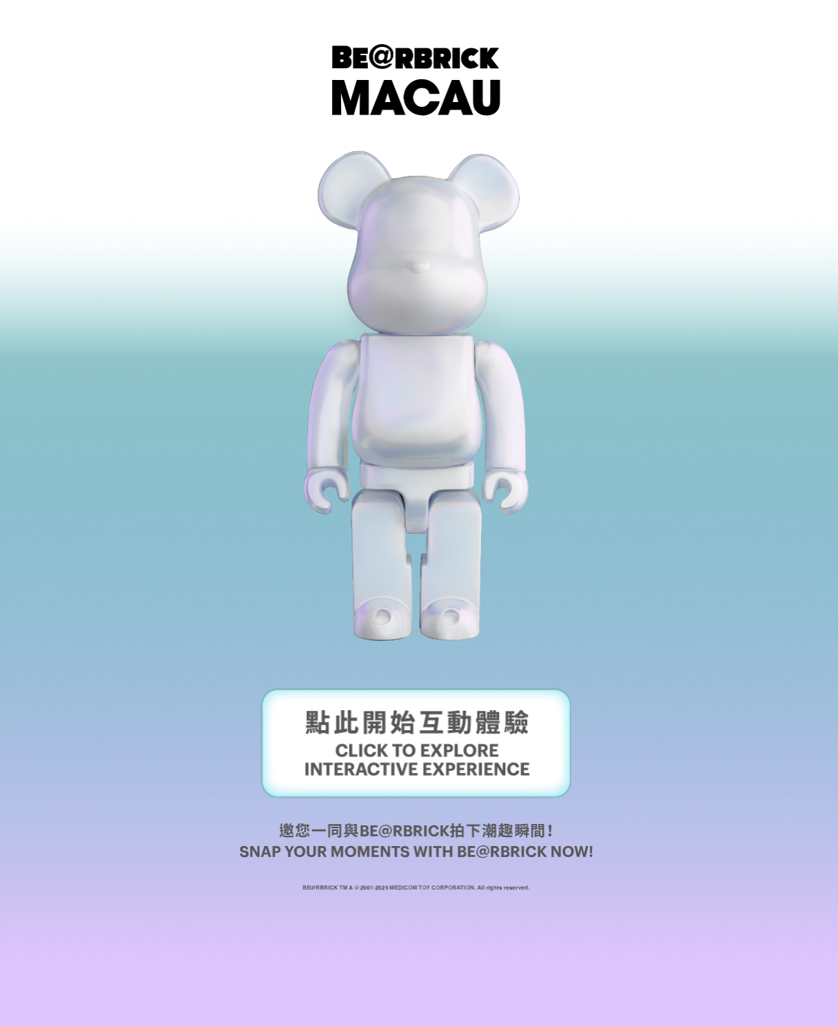 BearBrick 互動網站