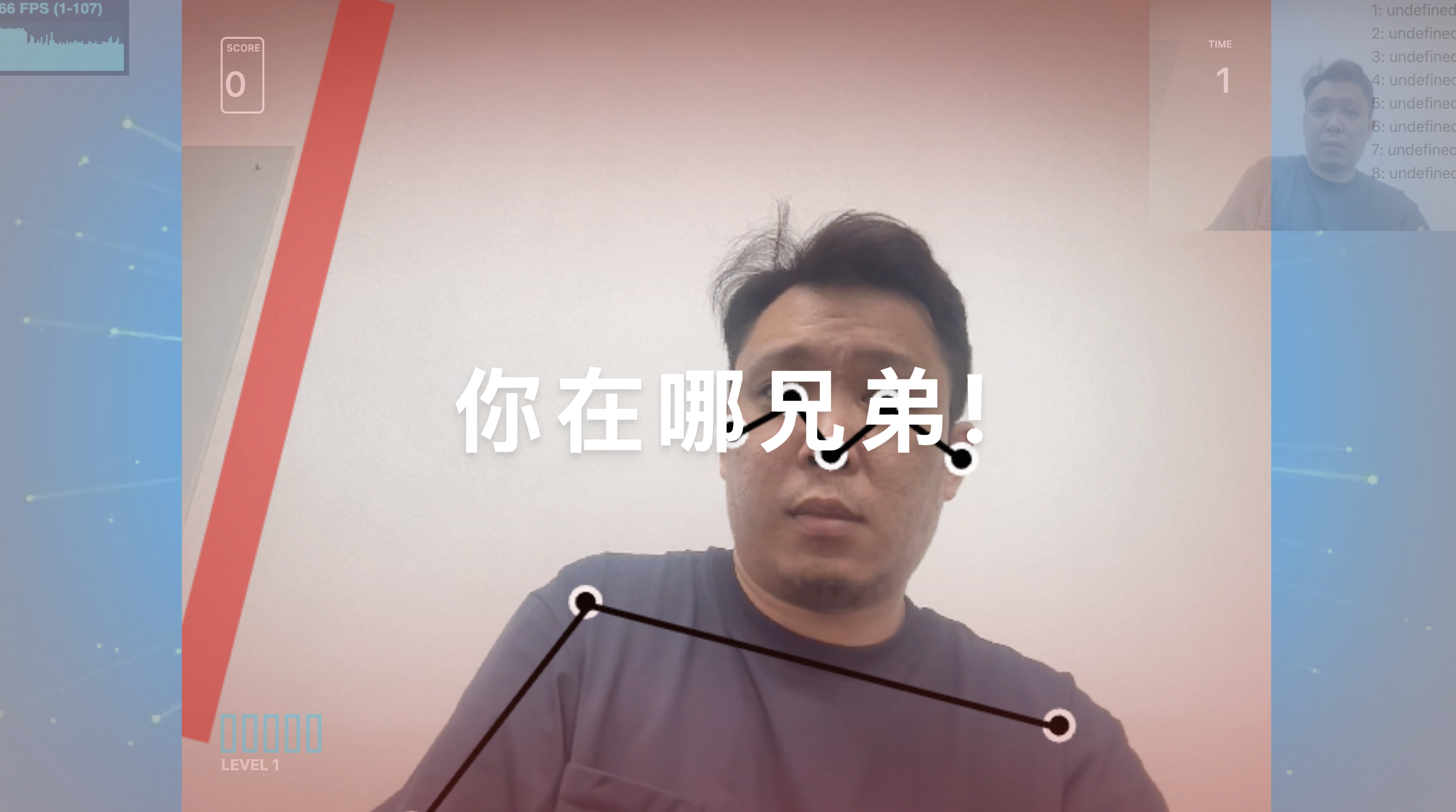 Take a break 體感互動遊戲