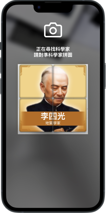 AR 郵票拼圖 展示圖片 2