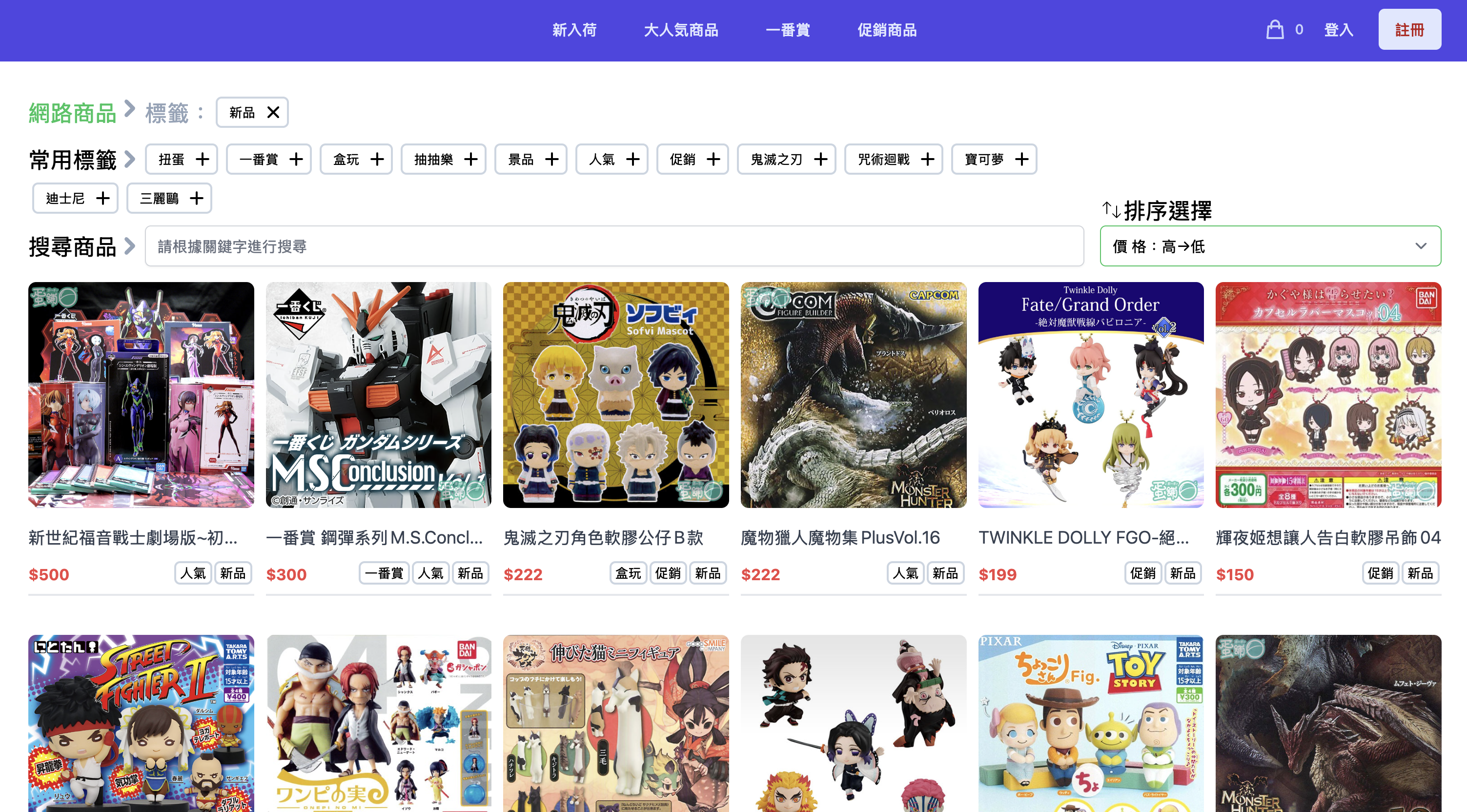 扭雞雞 展示圖片 2