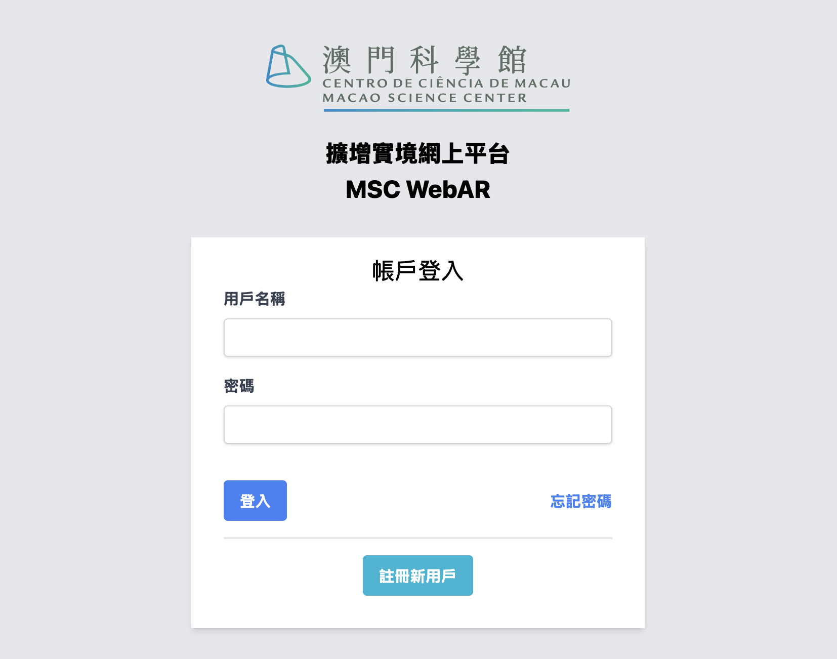 擴增實境網上平台