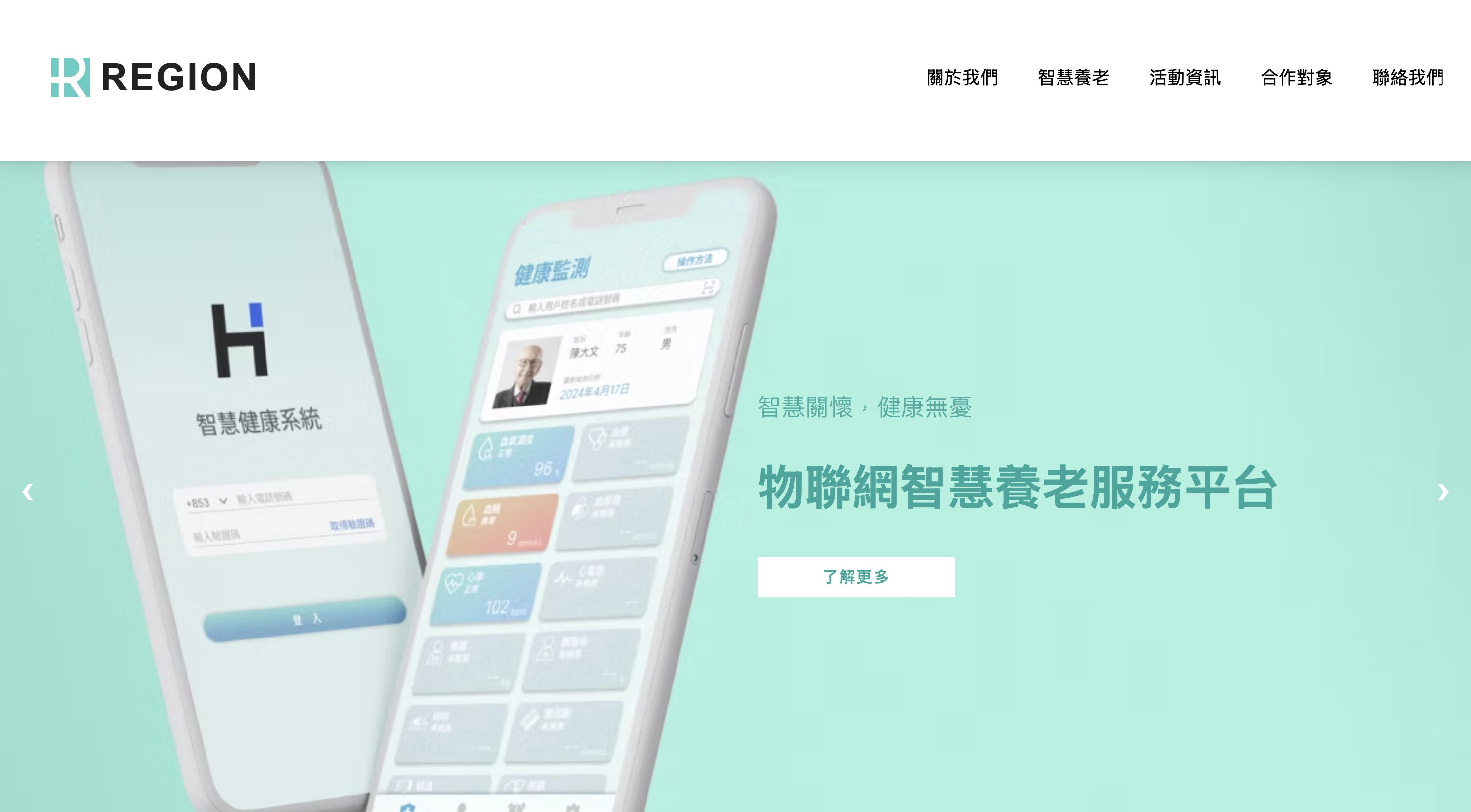 公司網頁設計 2025 版本