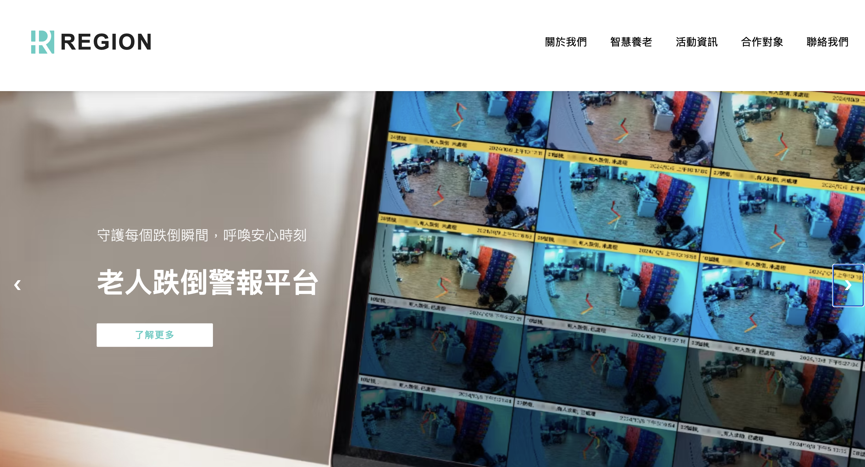 公司網頁設計 2025 版本 展示圖片 2