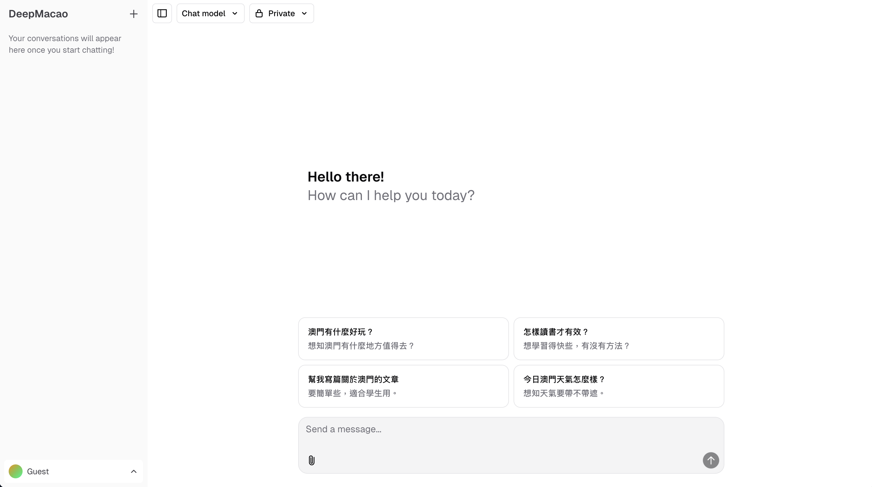 AI 問答網站平台