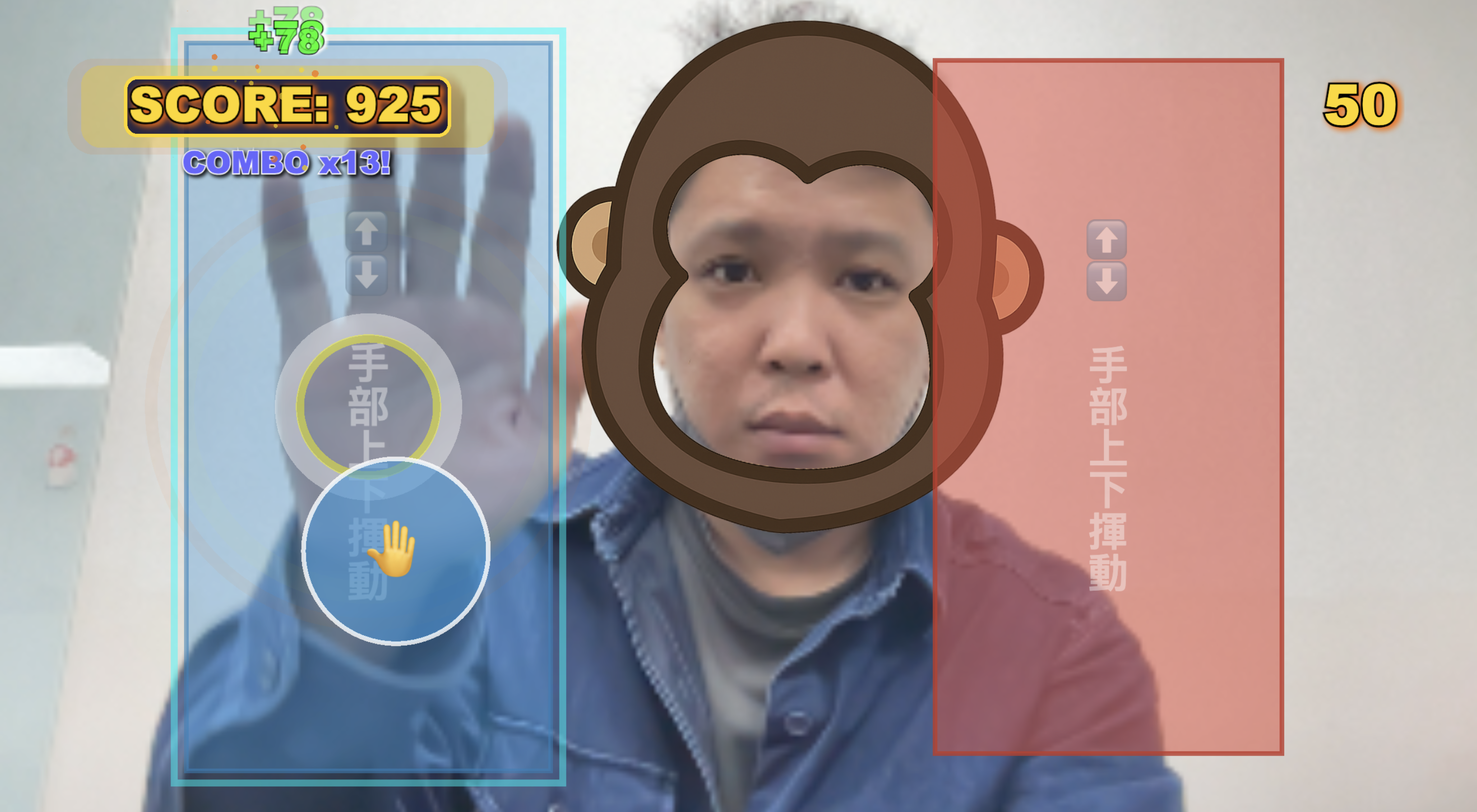 AI 手部運動 demo 展示圖片 4