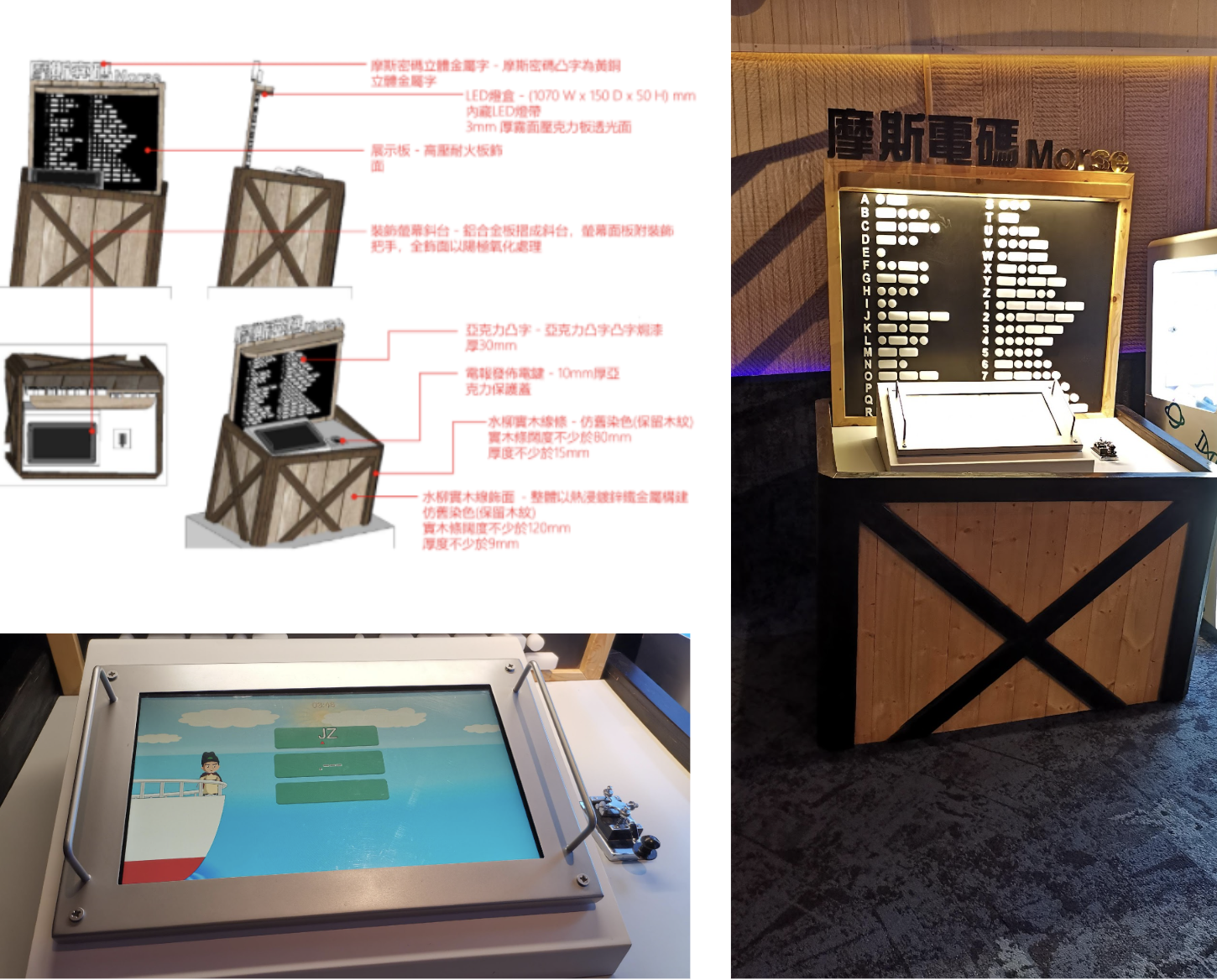 大型展品設計 展示圖片 3