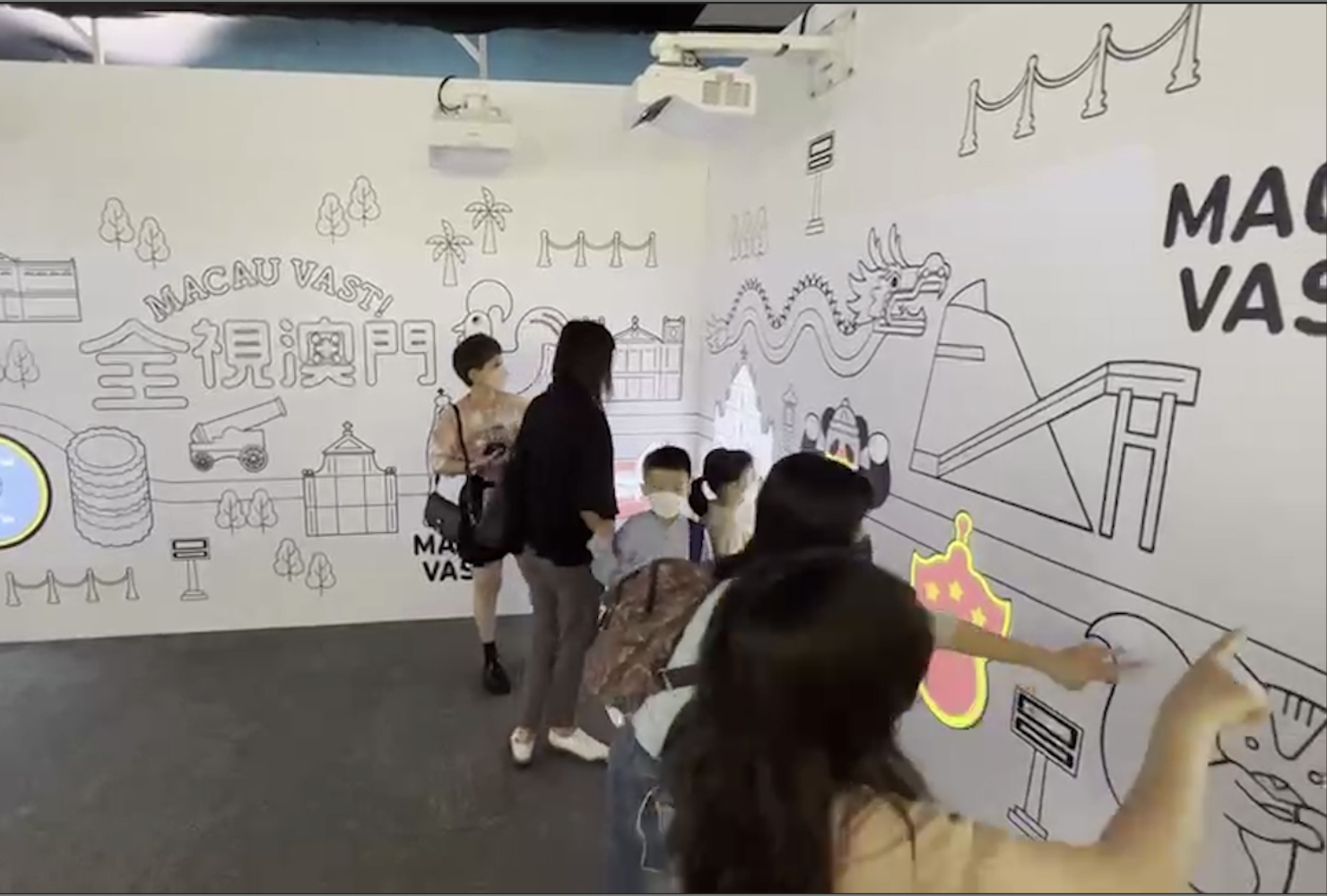 互動墻（全視澳門）